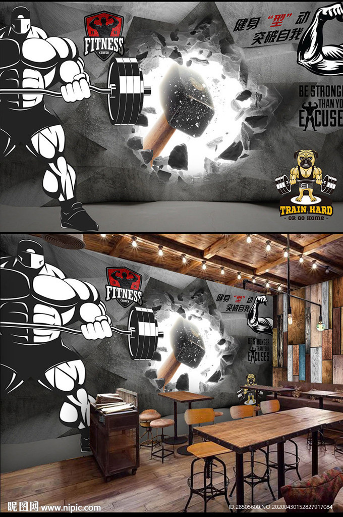 健身房工装背景