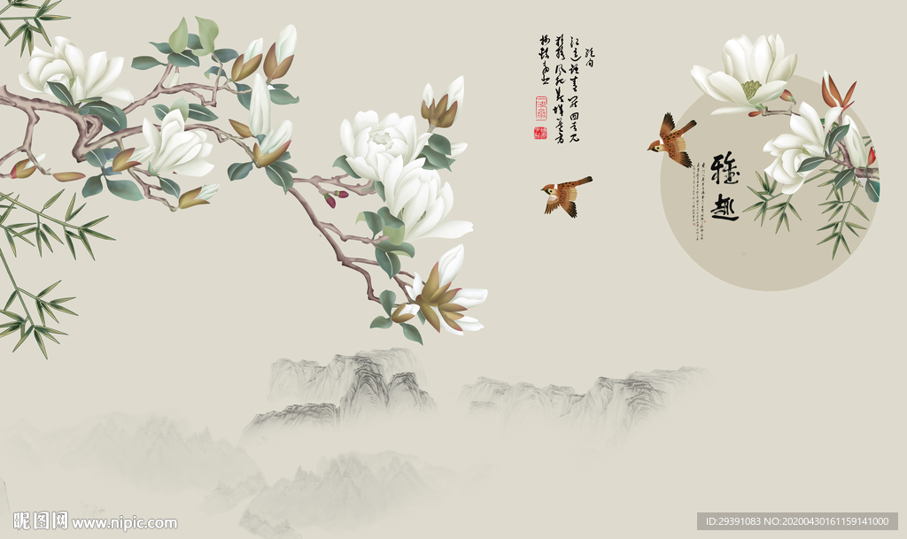 雅趣玉兰背景墙