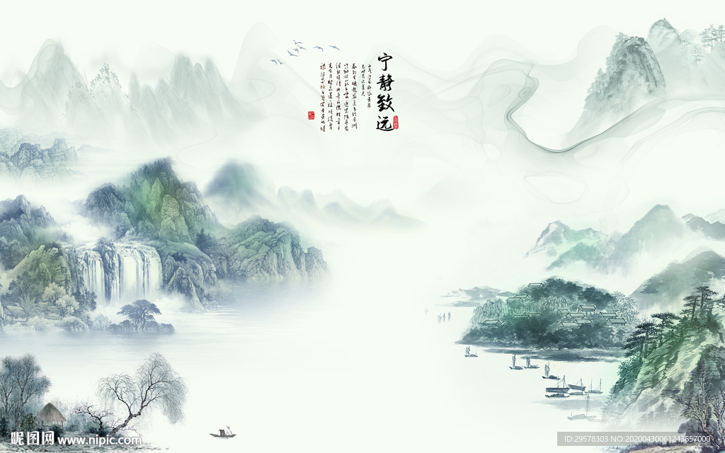 大气新山水爆款画 TIF分层