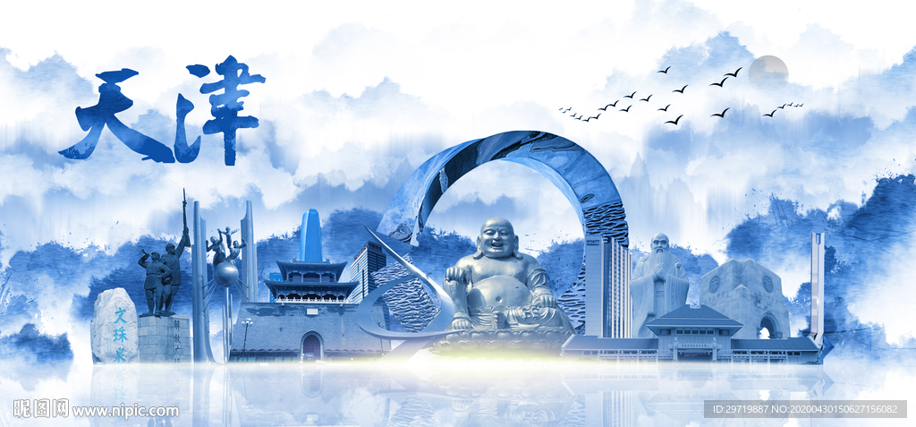 天津