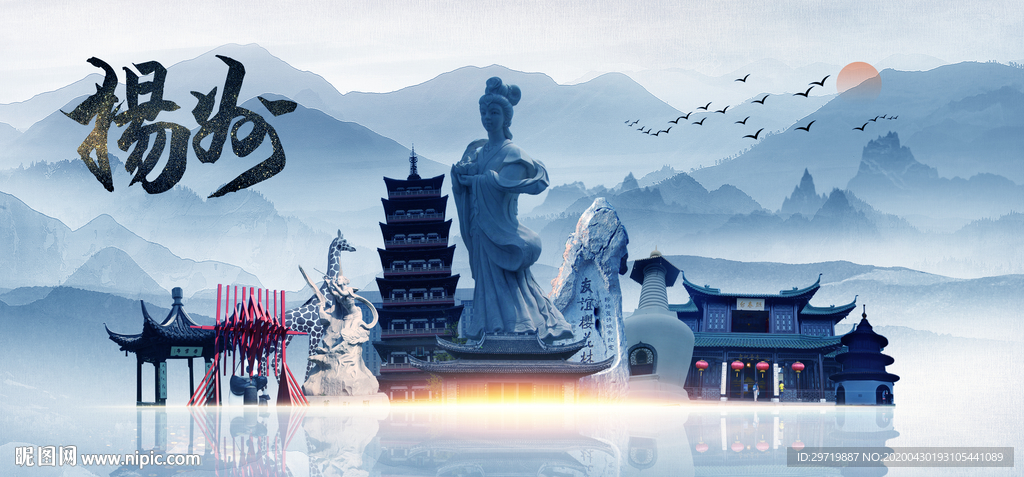 扬州旅游