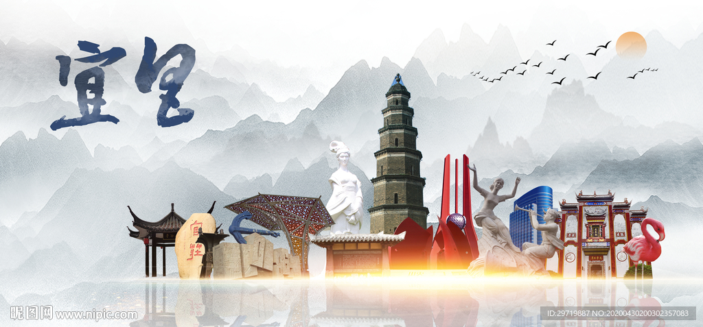 宜昌印象