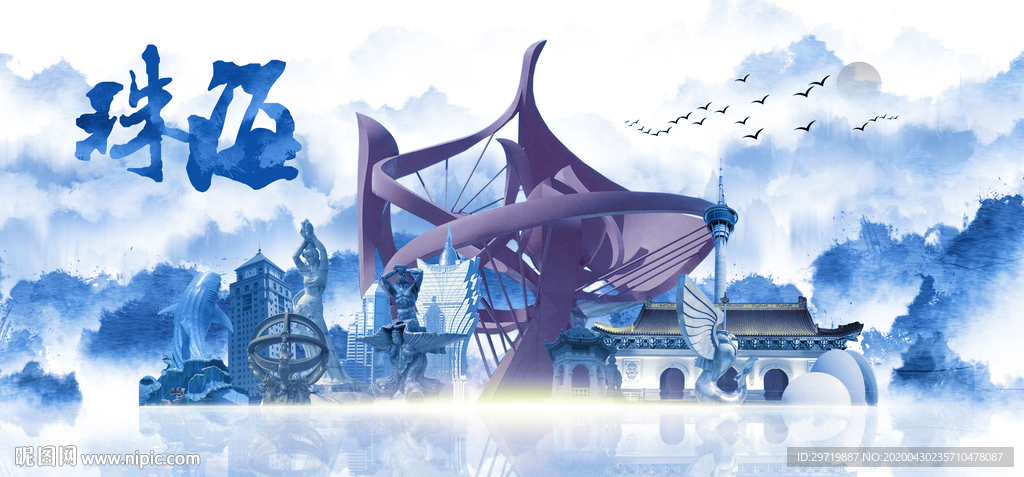 珠海