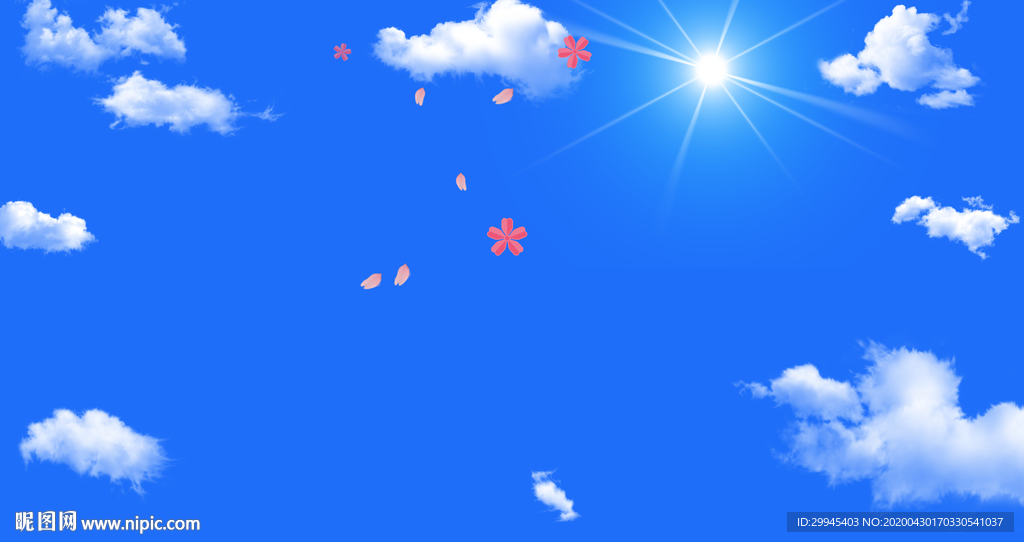 蓝天