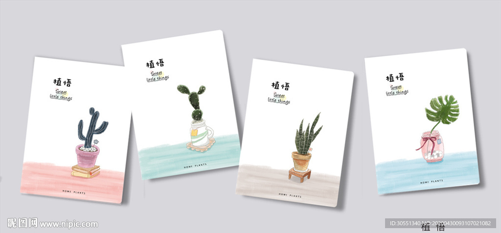 本子封面 本子设计 封面设计图