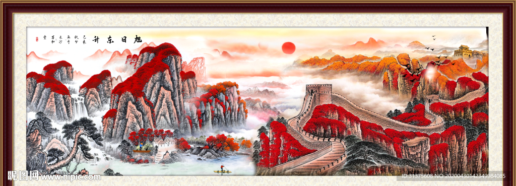 长城国画长城山水画