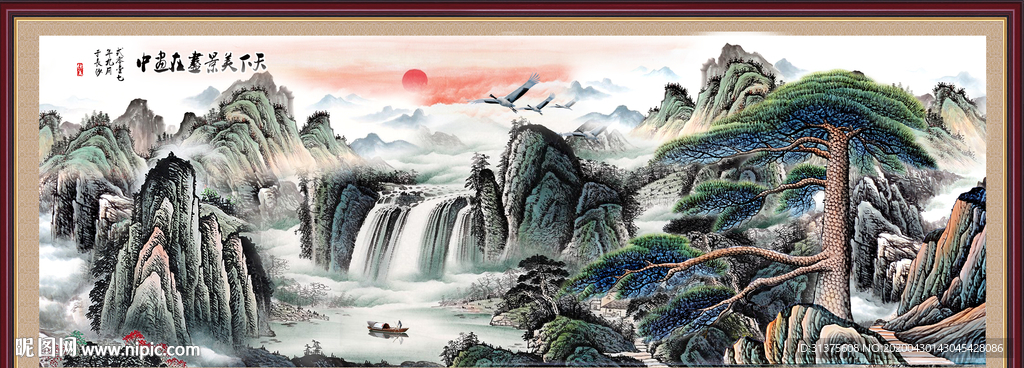 国画山水