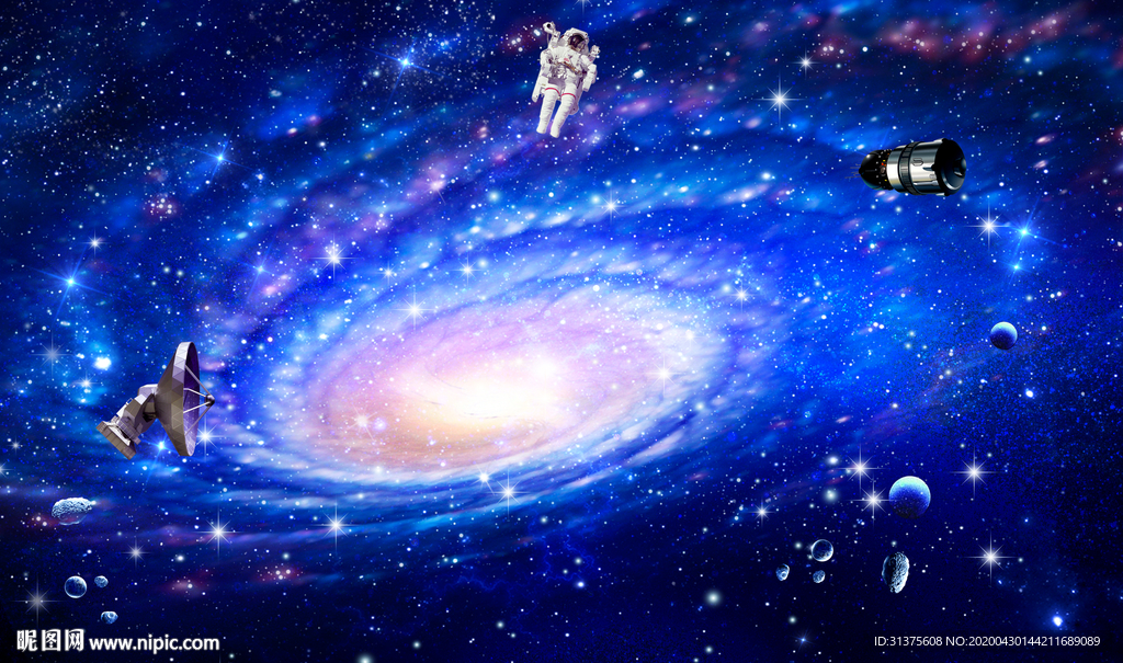 宇宙
