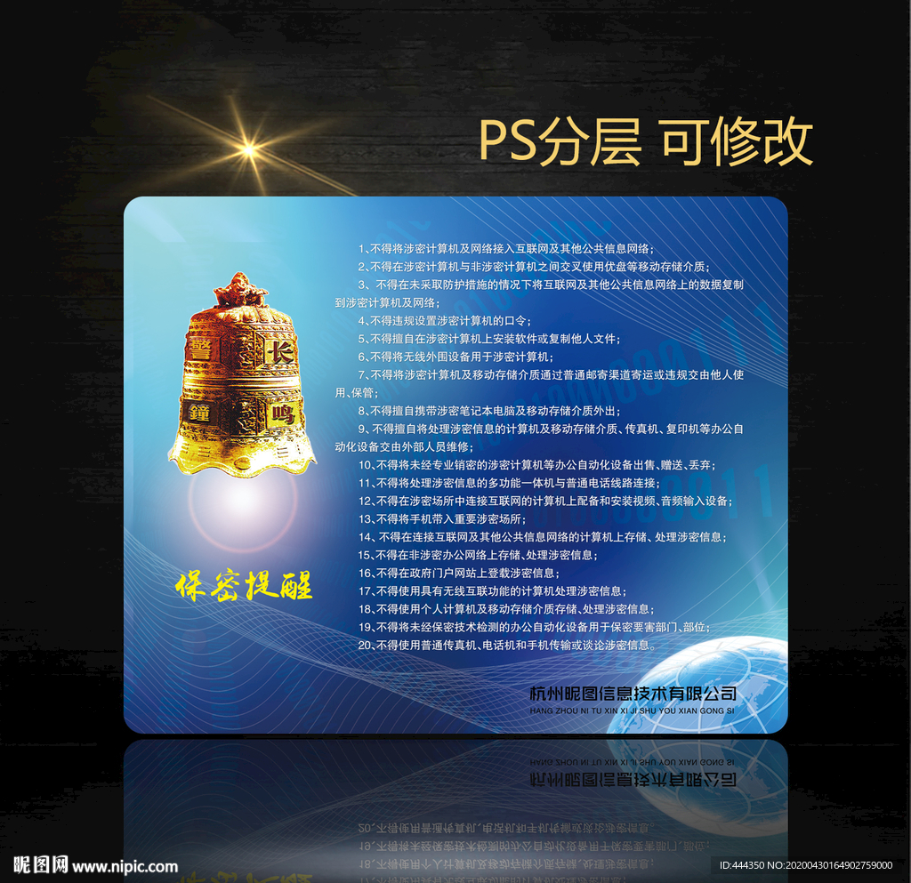 鼠标垫