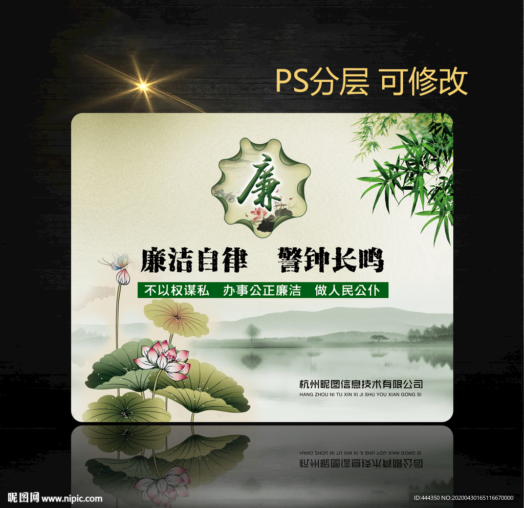 鼠标垫