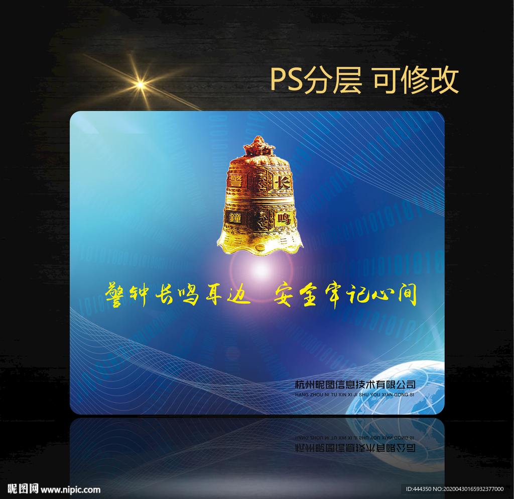 鼠标垫