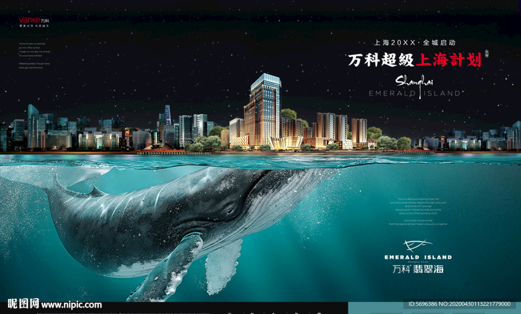 房地产广告画面形象设计