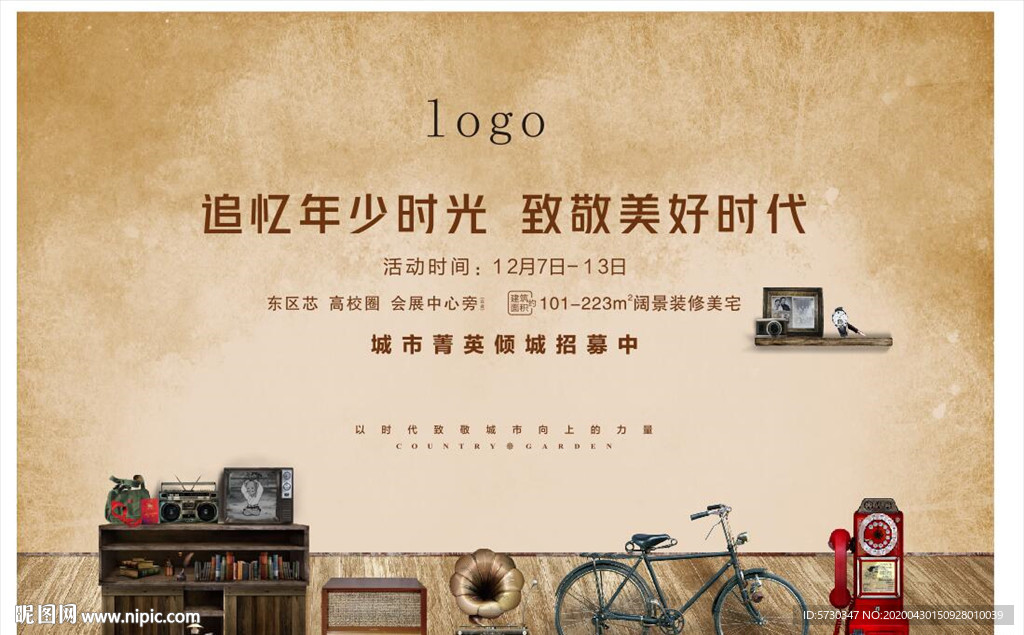 地产系列怀旧老物件复古英雄钢笔