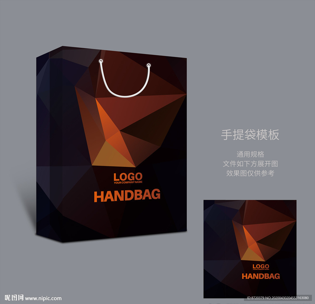 手提袋设计