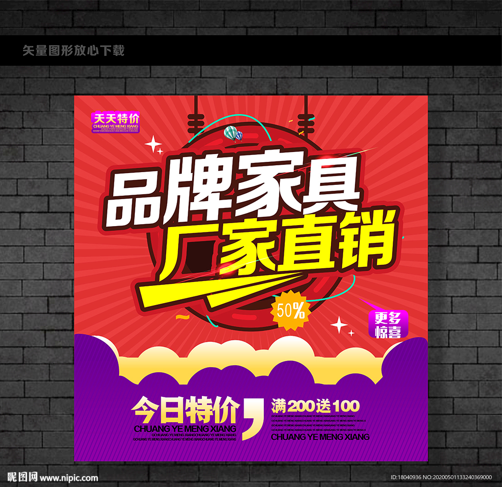家具