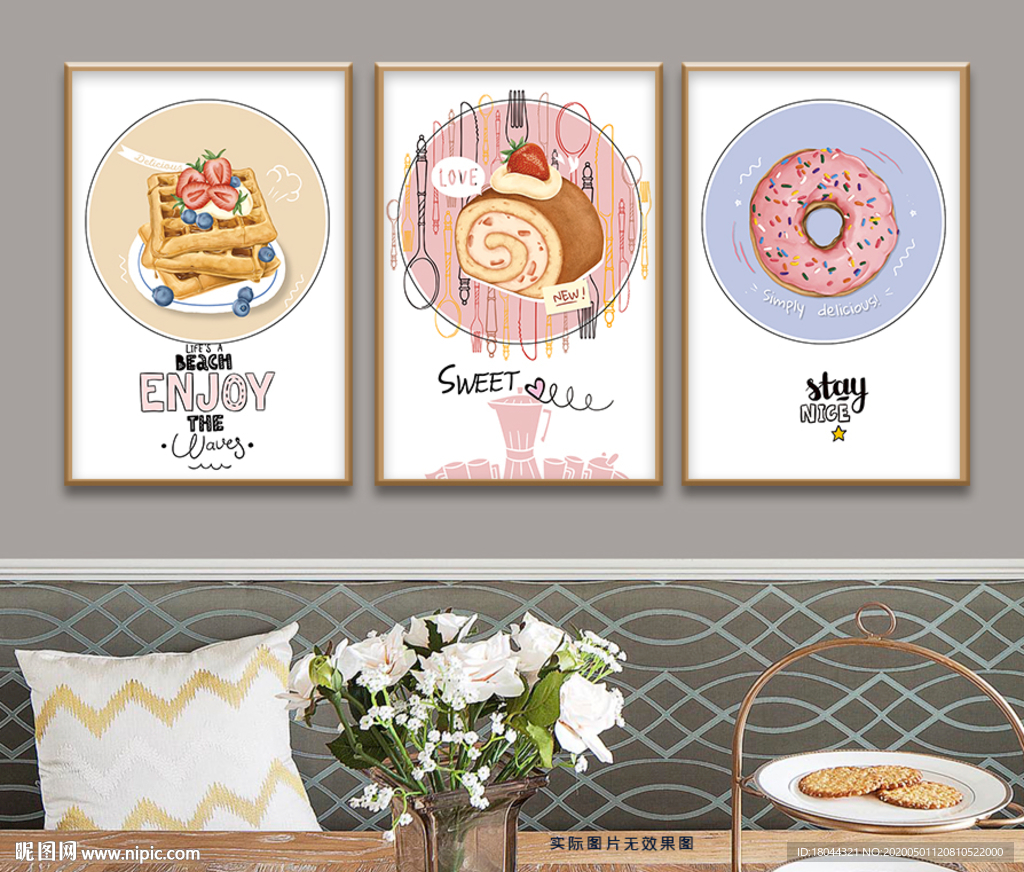 现代简约美味甜品餐厅无框画