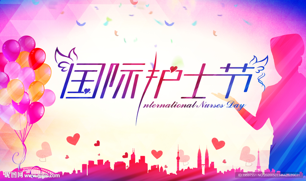 512国际护士节素材字体背景