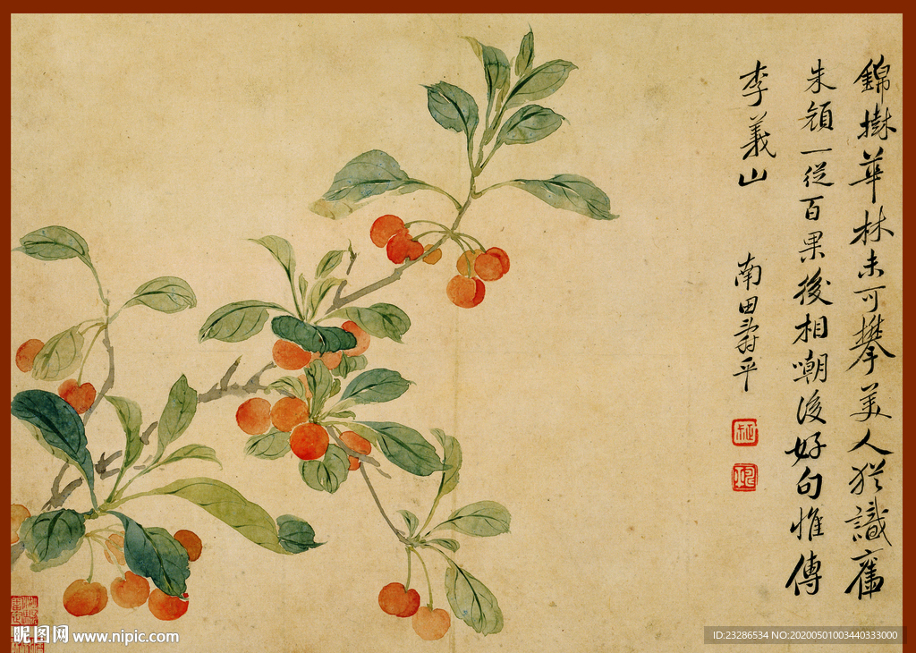 国画山水