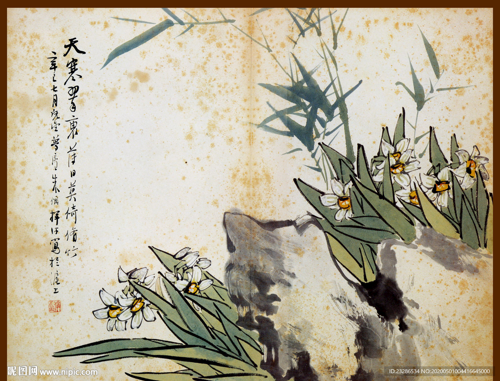 国画山水