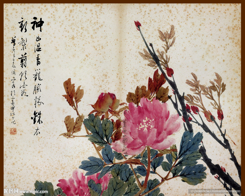 国画山水