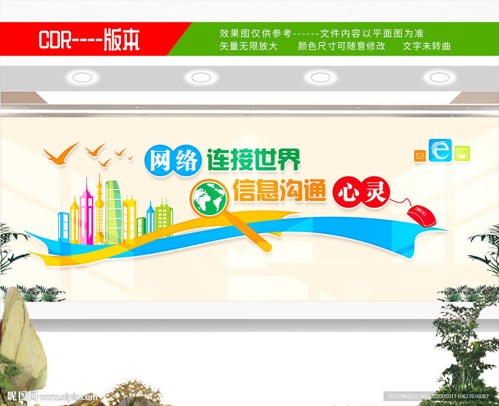 电子阅览室
