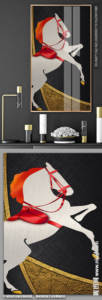 大气轻奢马装饰画玄关画