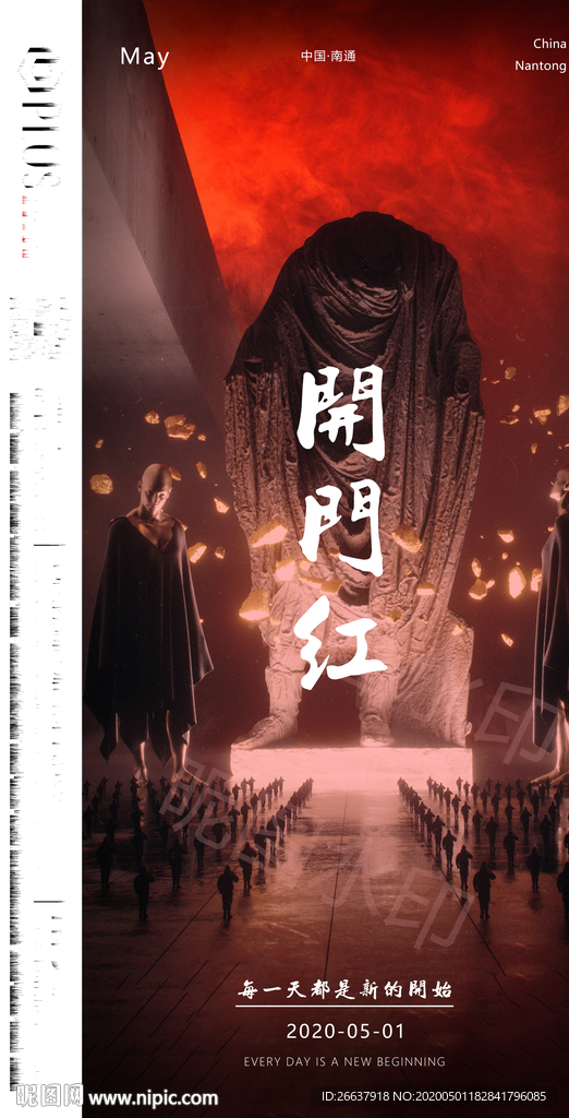 酒吧开门红