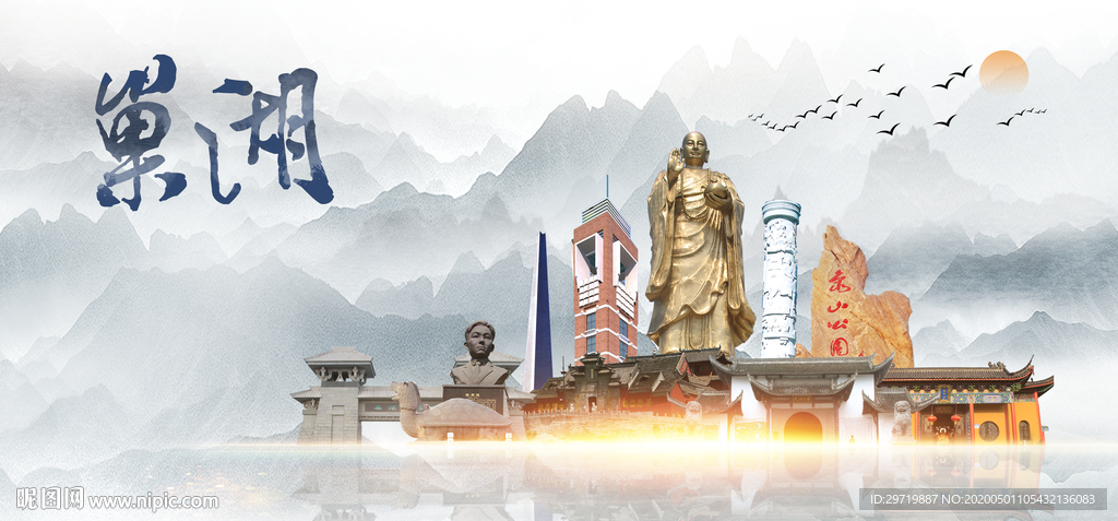 巢湖印象