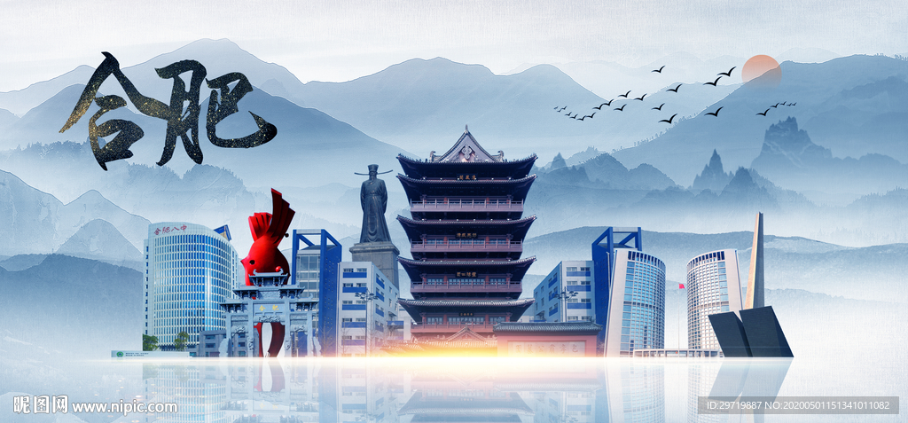 合肥旅游
