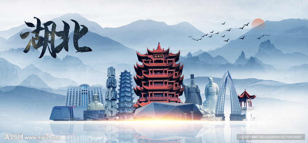 湖北旅游