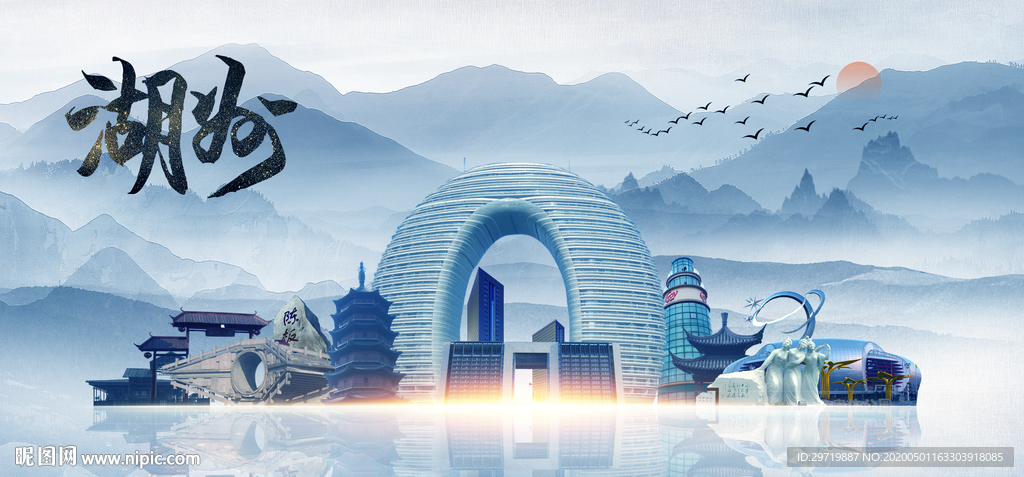湖州旅游