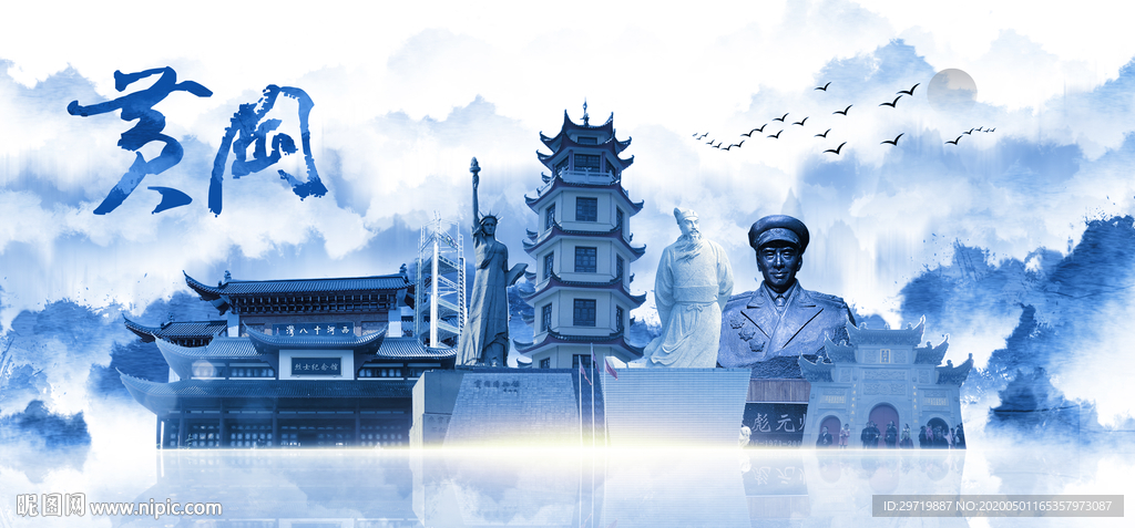 黄冈
