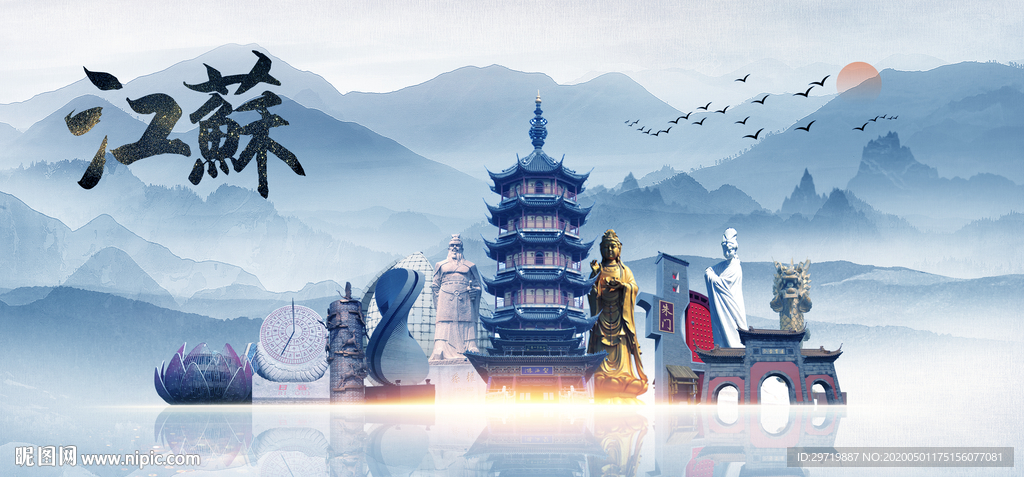 江苏旅游