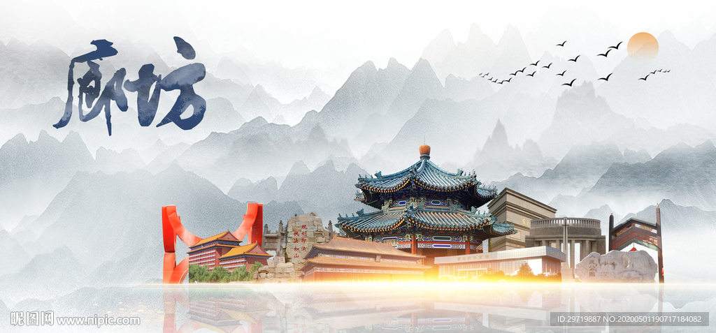 廊坊印象