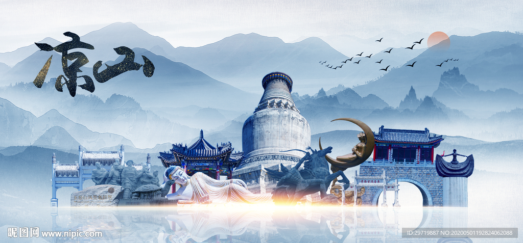 凉山旅游