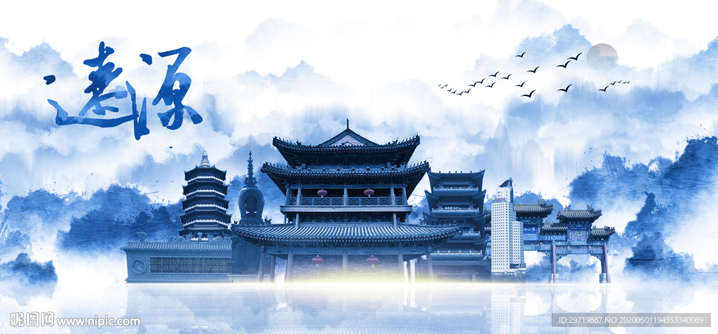辽源