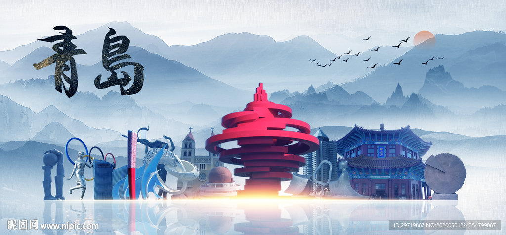 青岛旅游
