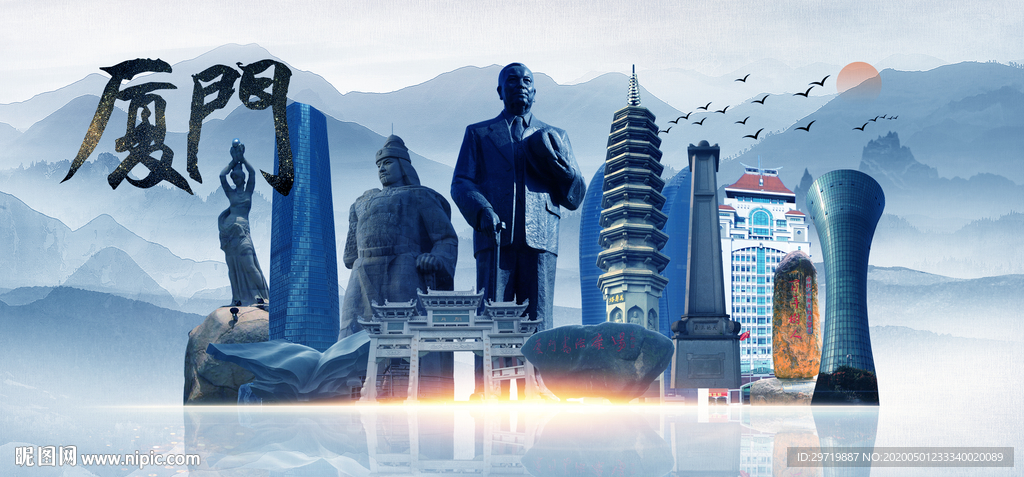 厦门旅游