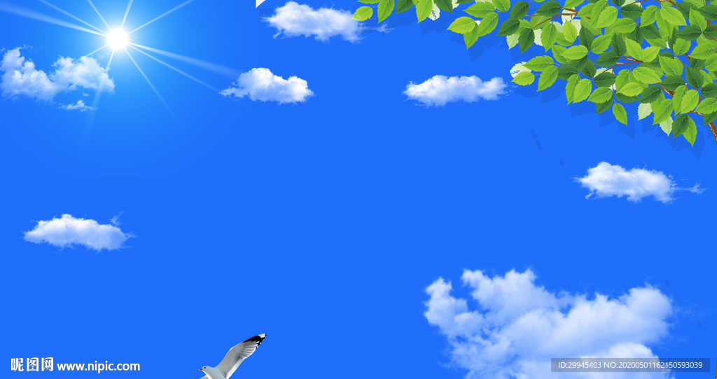 蓝天