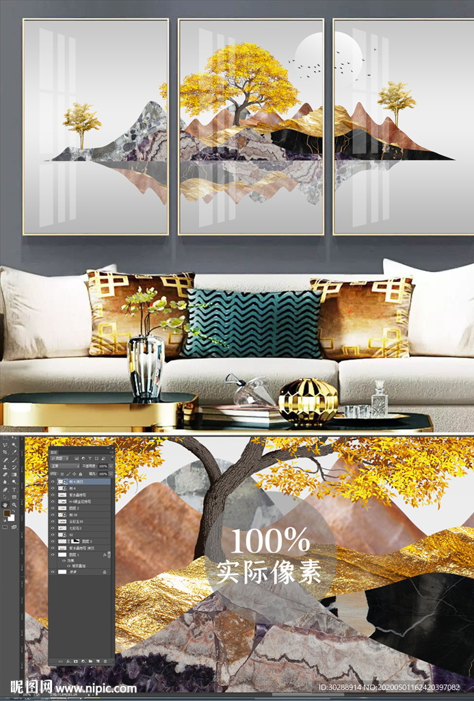 山水装饰画晶瓷画