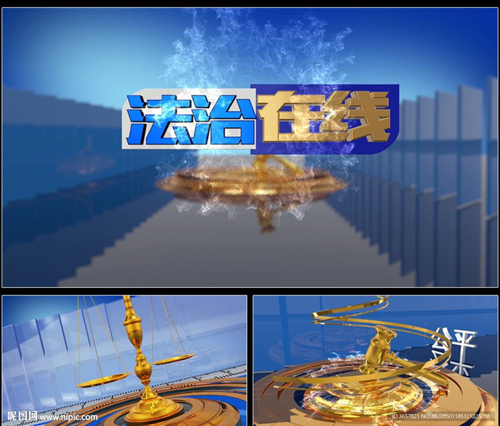 法治说法栏目片头视频AE模板