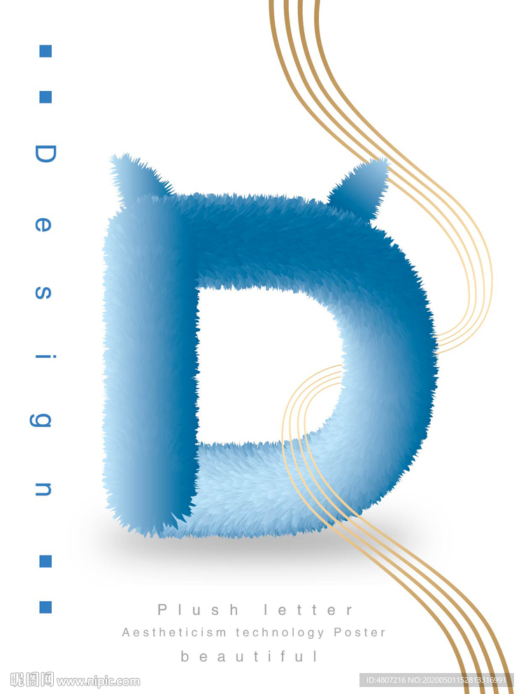 蓝色科技艺术字母D设计海报素材
