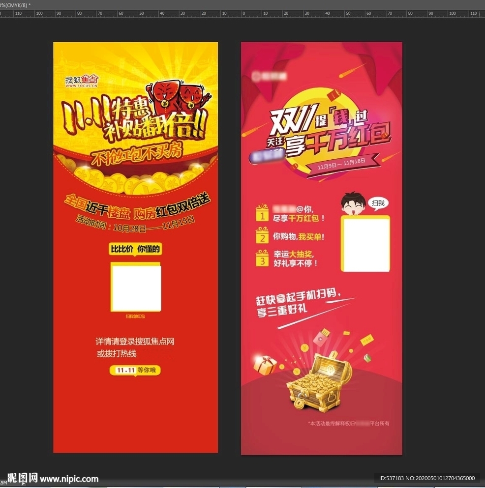 投资 理财 金融