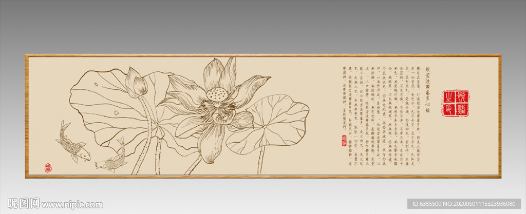 荷花