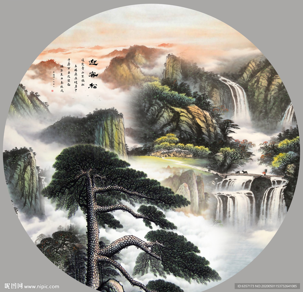 迎客松国画迎客松