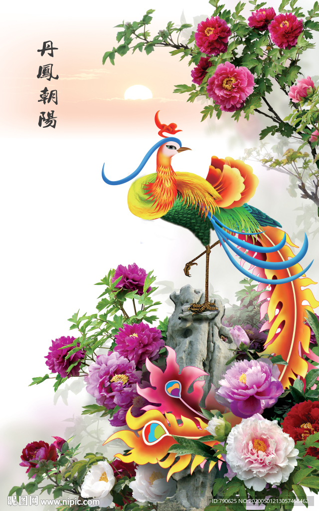 凤凰牡丹