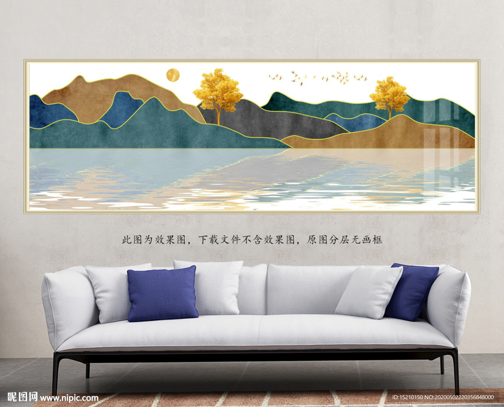 水墨山水发财树客厅装饰画