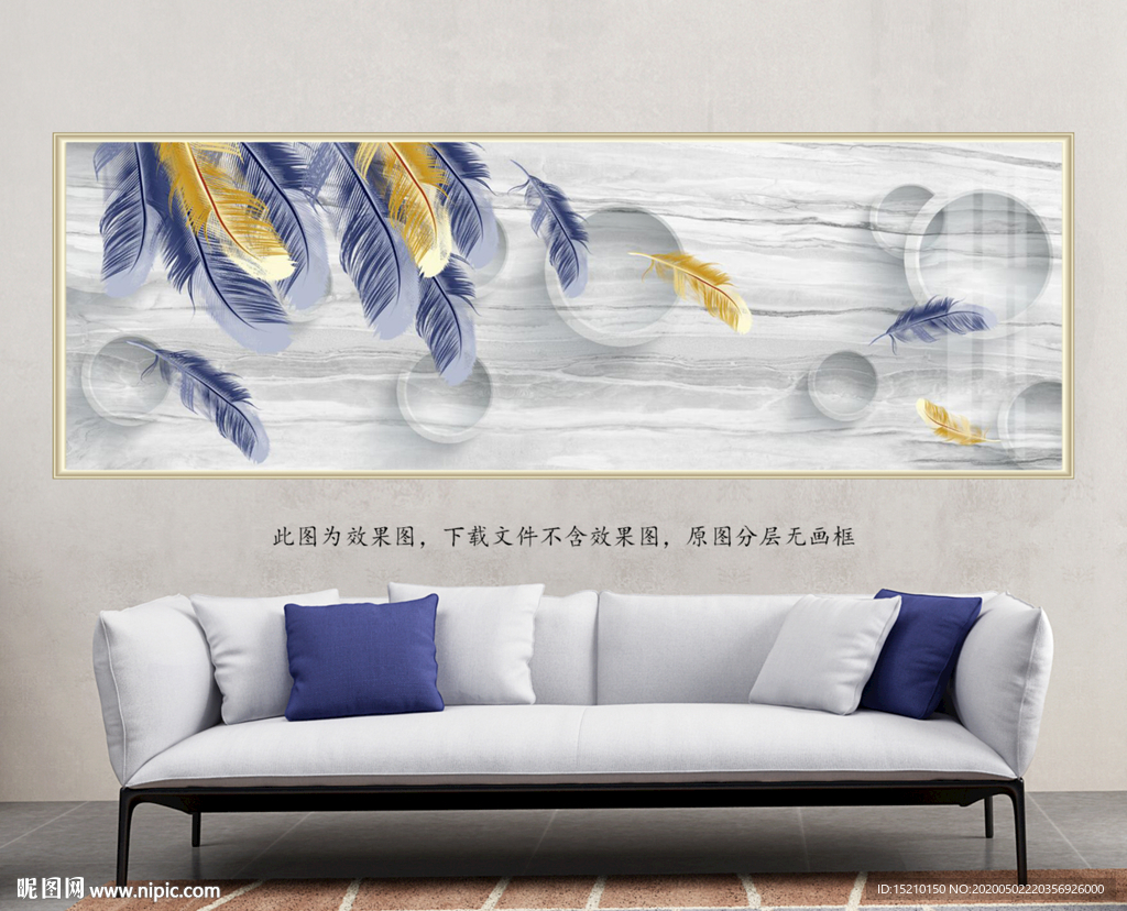 金色羽毛客厅装饰画