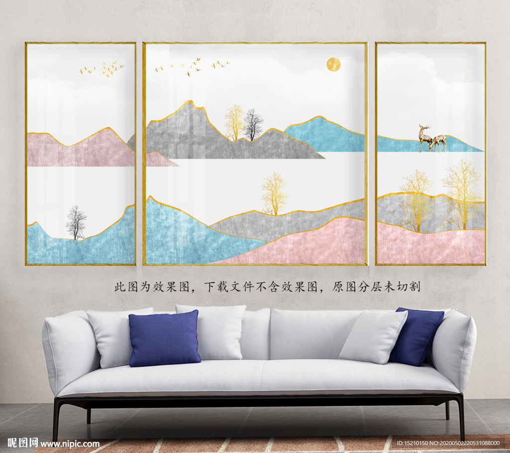 水墨山水抽象树客厅装饰画