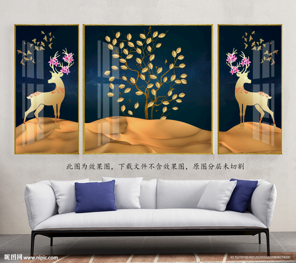 抽象树麋鹿客厅装饰画